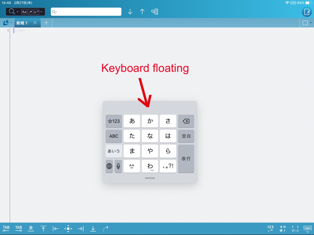 ipad keyboard フローティング