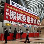 日本ものづくりワールド2016機械要素技術展